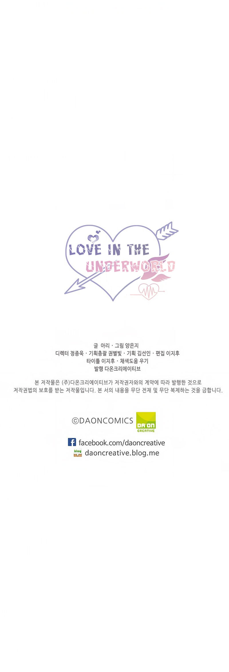 Love In The Underworld Chapter 5 #37