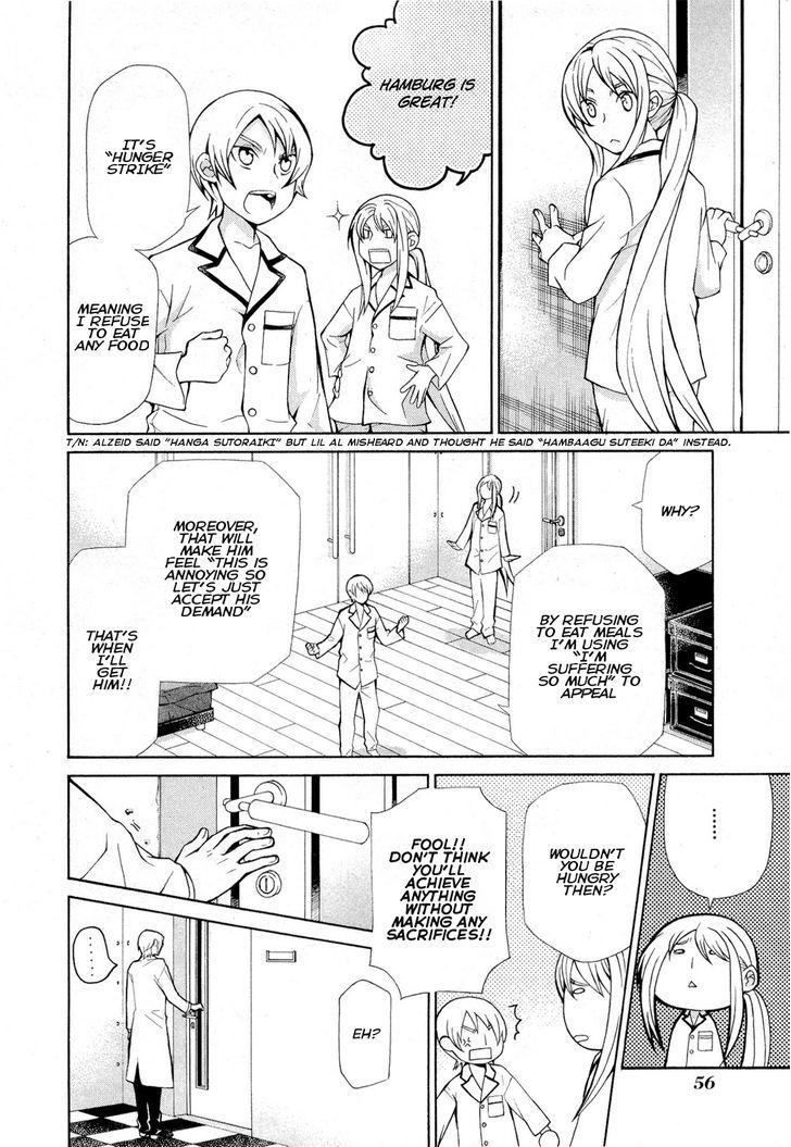 Hatenkou Yuugi Chapter 92 #4