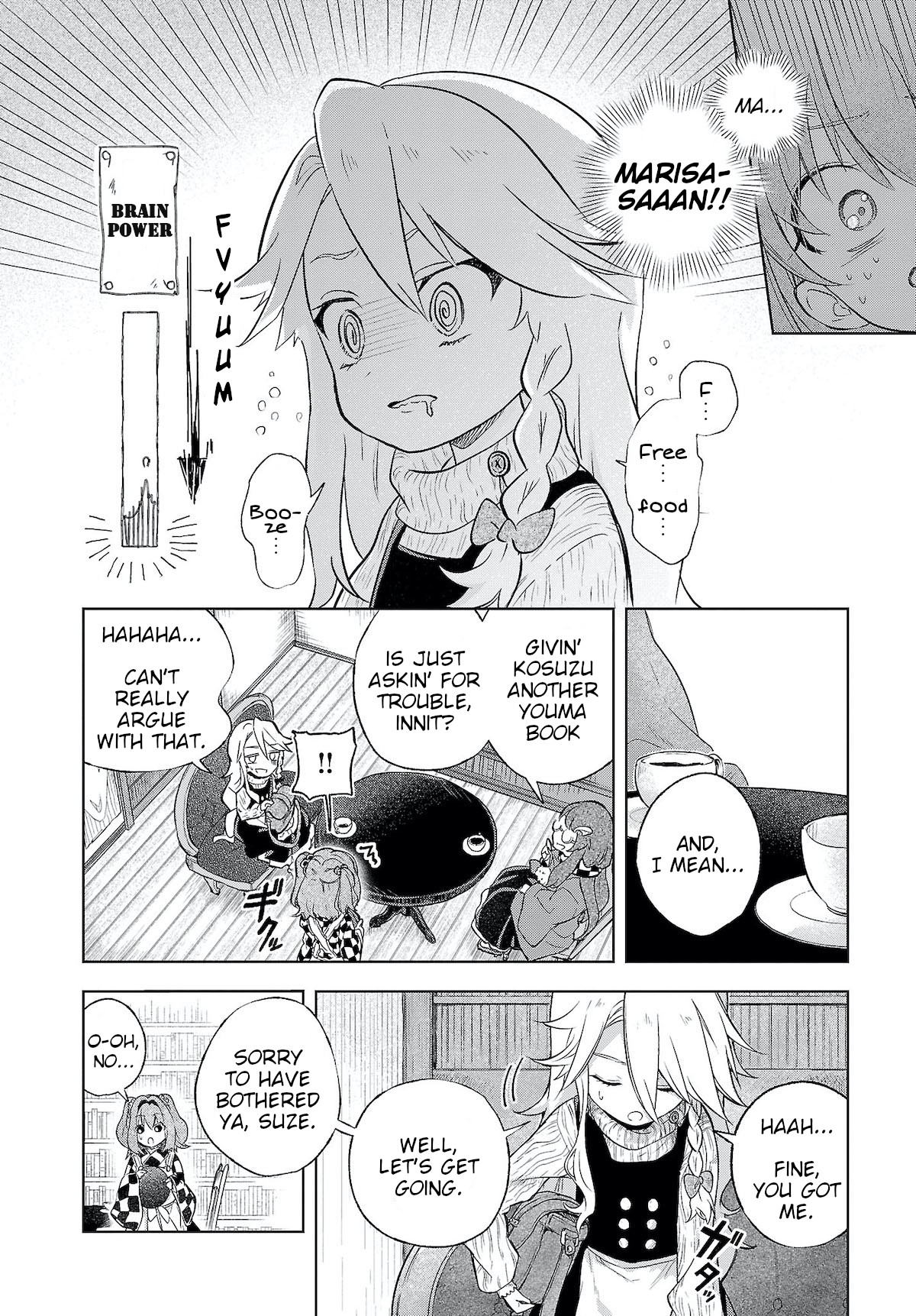 Touhou ~ Starving Marisa's Blessed Meal Chapter 4 #6