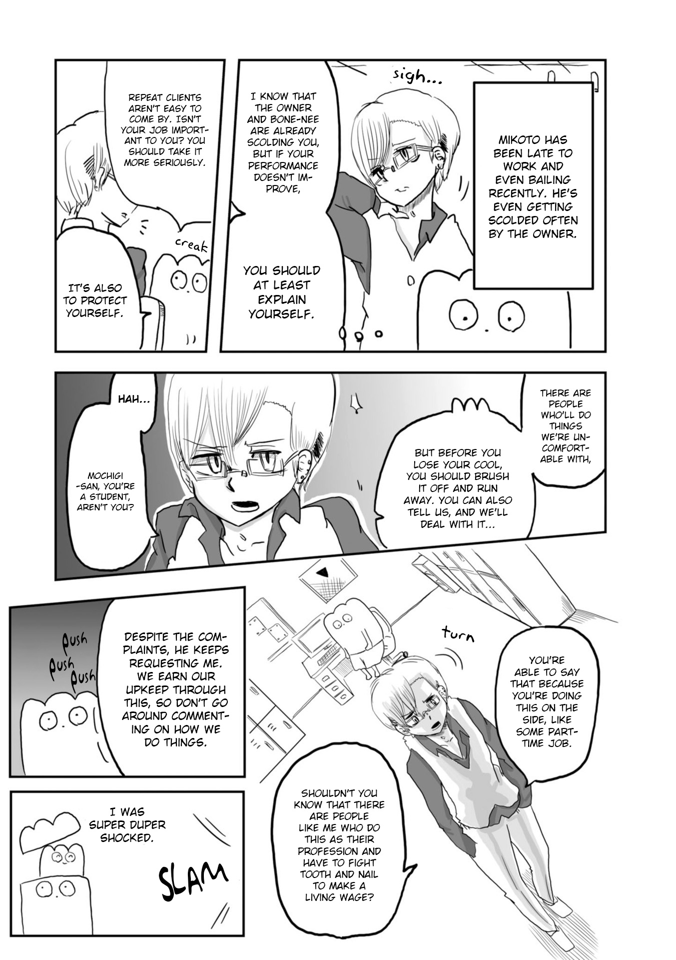 Gay Fuuzoku No Mochigi-San - Sexuality Is Life - Chapter 7 #2