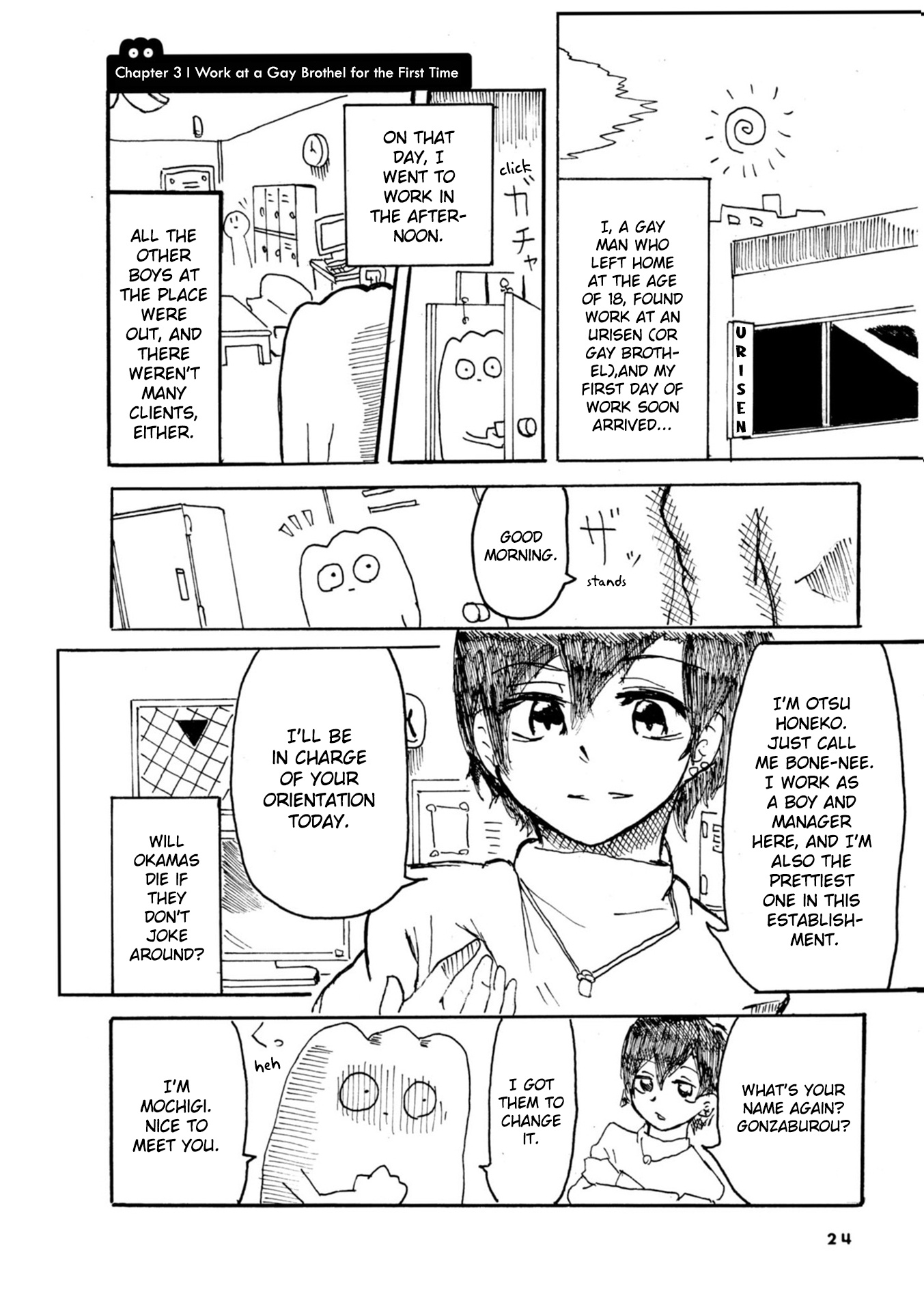 Gay Fuuzoku No Mochigi-San - Sexuality Is Life - Chapter 3 #1