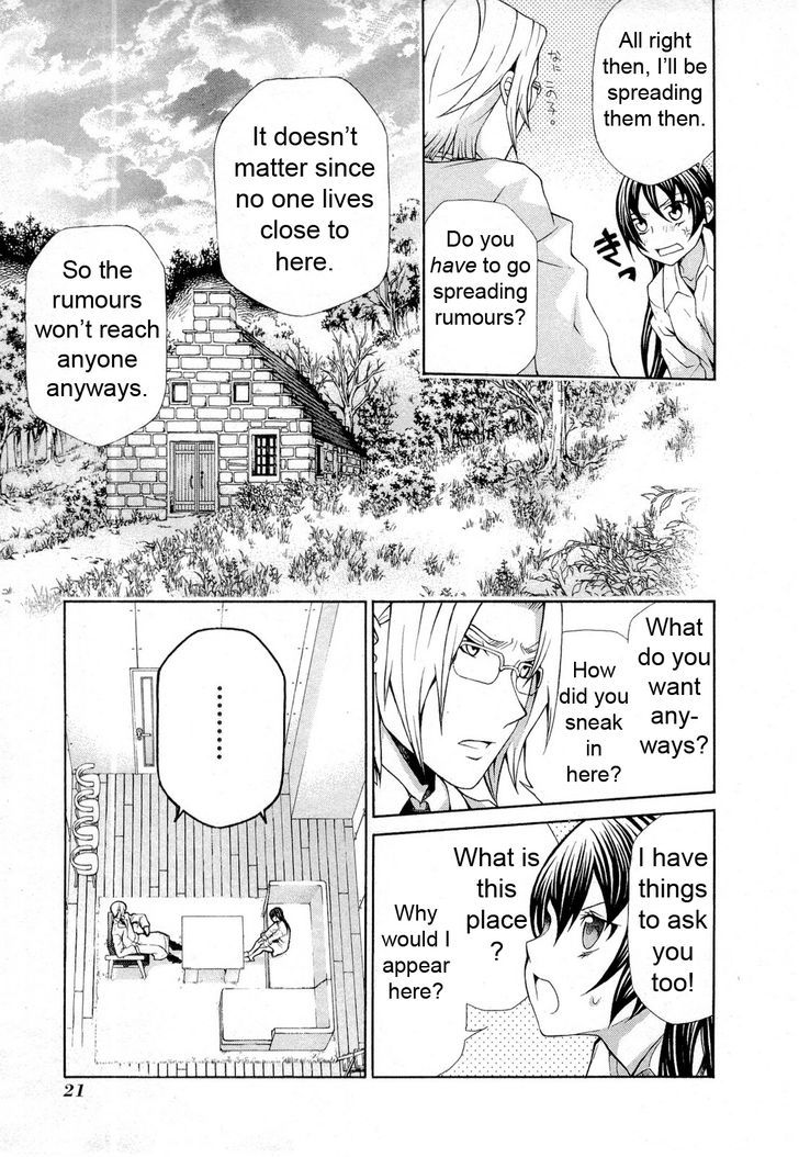 Hatenkou Yuugi Chapter 90 #7