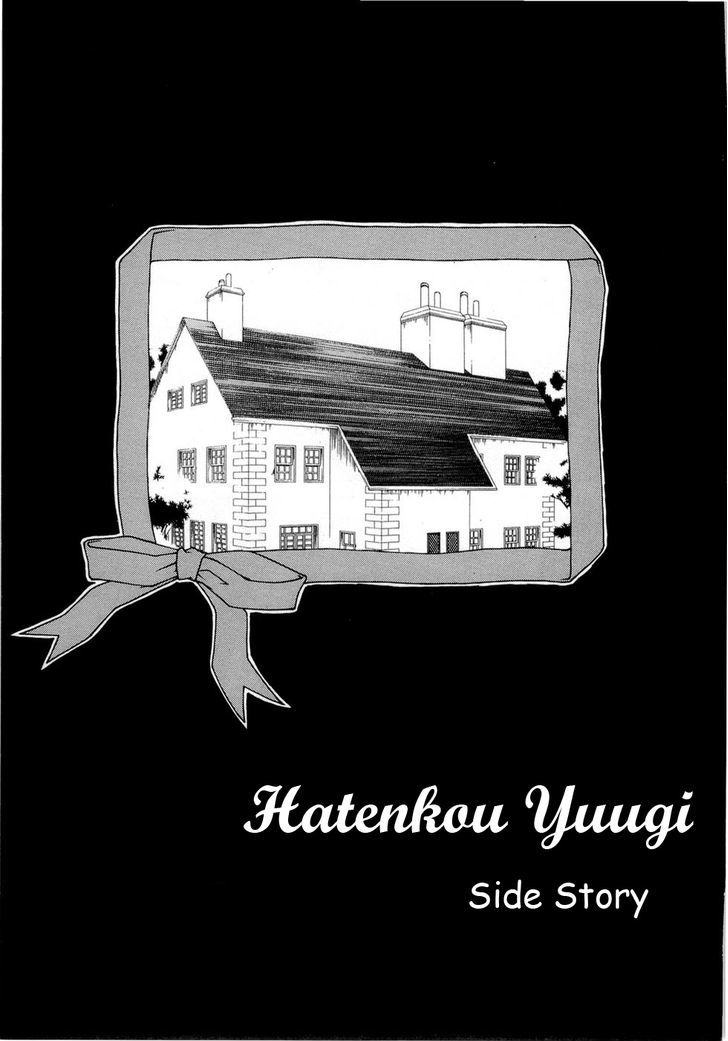 Hatenkou Yuugi Chapter 89.5 #2