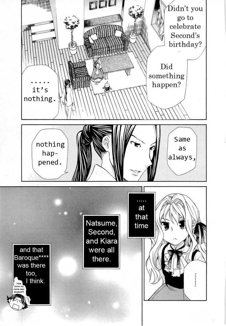 Hatenkou Yuugi Chapter 89.5 #6