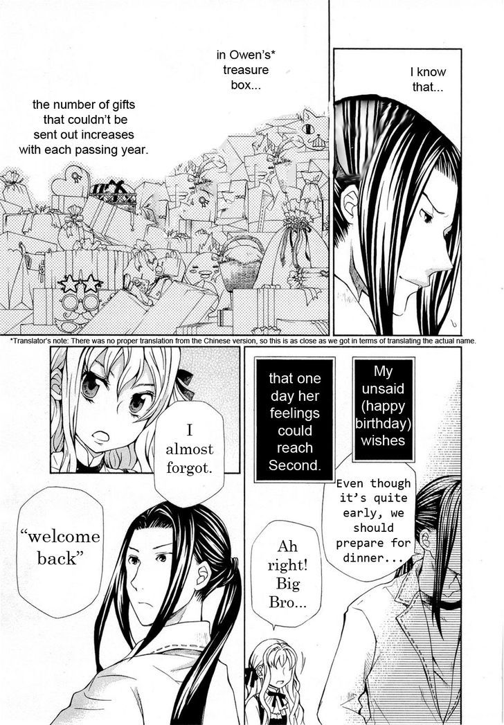 Hatenkou Yuugi Chapter 89.5 #8