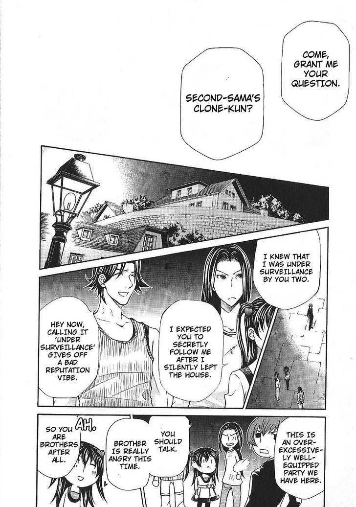 Hatenkou Yuugi Chapter 86 #23