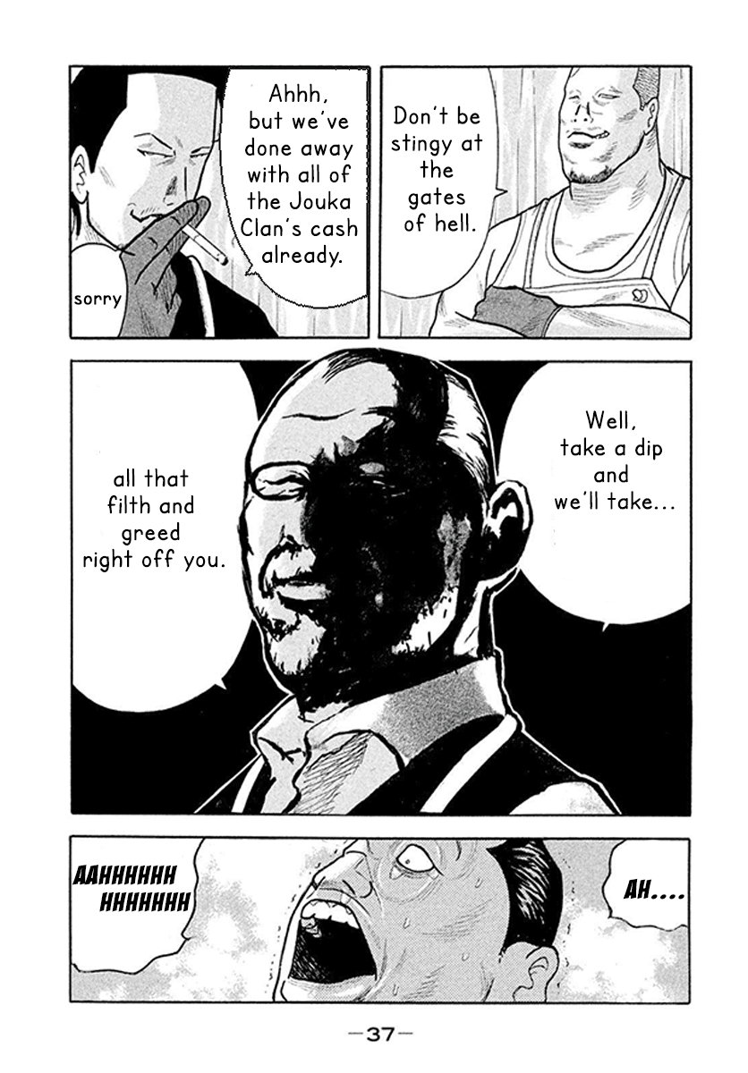 Smoking Chapter 1 #38