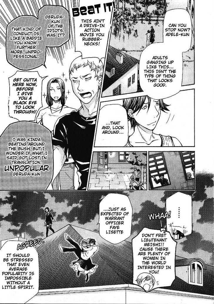 Hatenkou Yuugi Chapter 88 #13