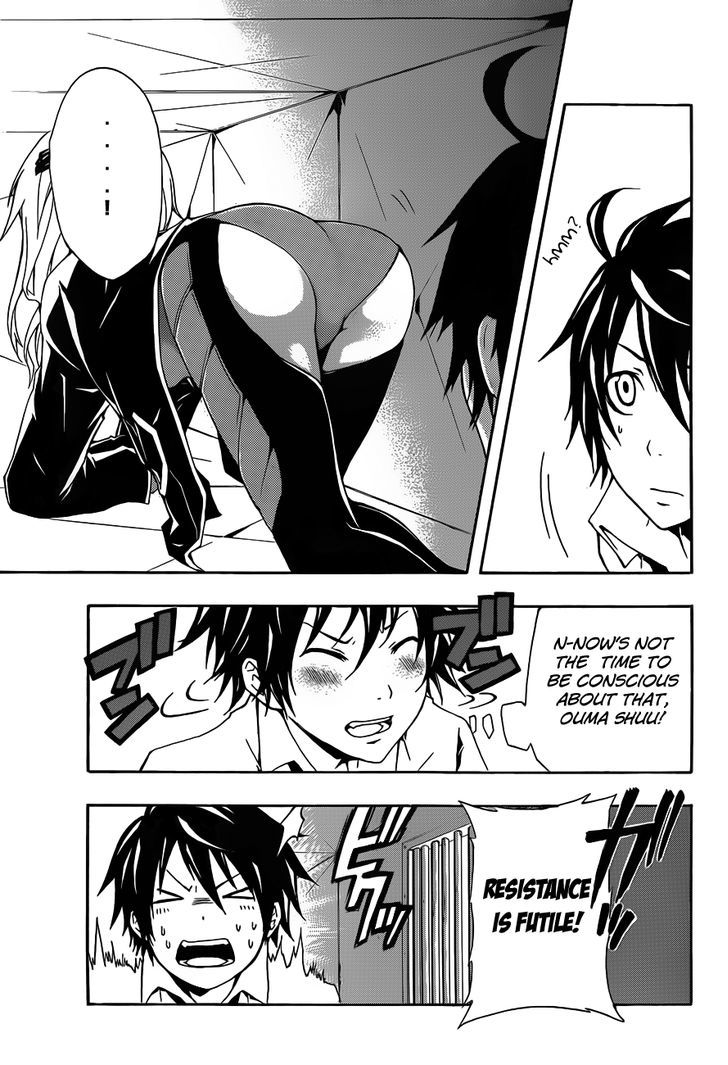 Guilty Crown Chapter 3 #38