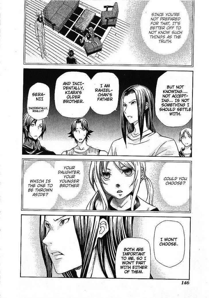 Hatenkou Yuugi Chapter 88 #16