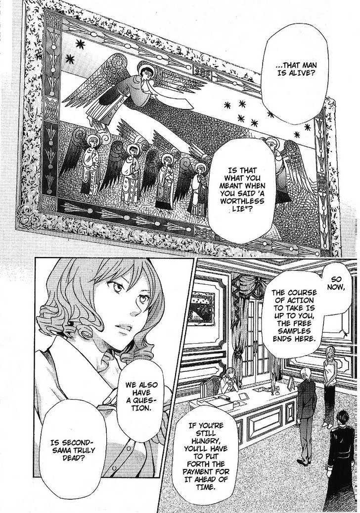 Hatenkou Yuugi Chapter 88 #18