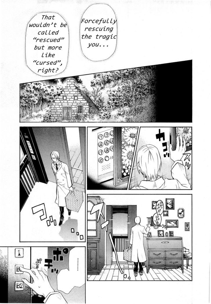 Hatenkou Yuugi Chapter 89 #20