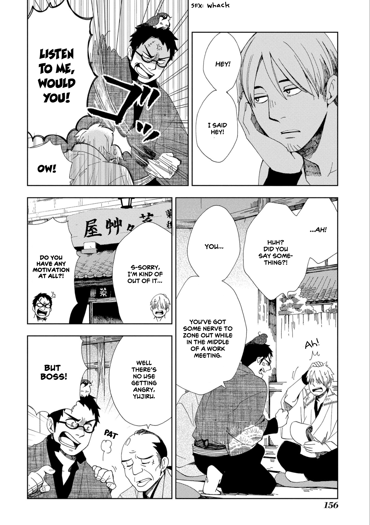 Chichi Kogusa Chapter 48 #6