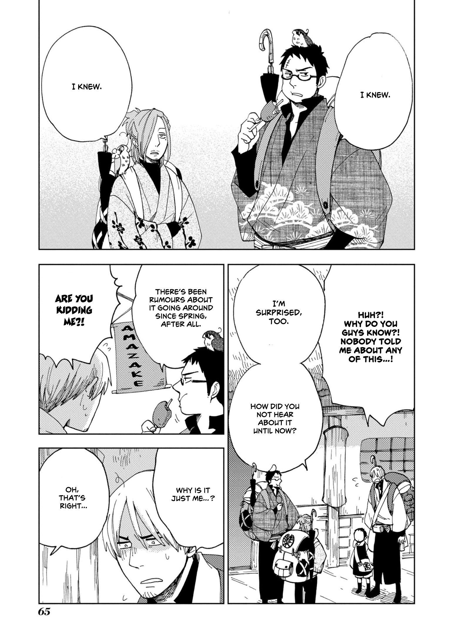 Chichi Kogusa Chapter 45 #6