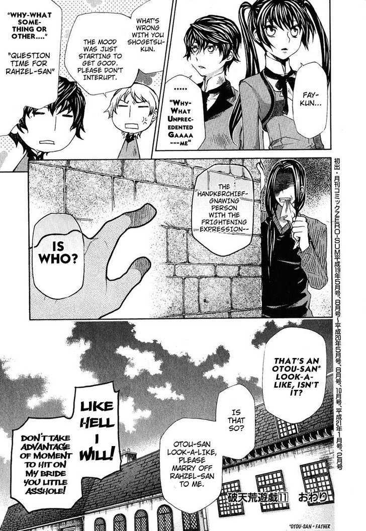 Hatenkou Yuugi Chapter 83.5 #10