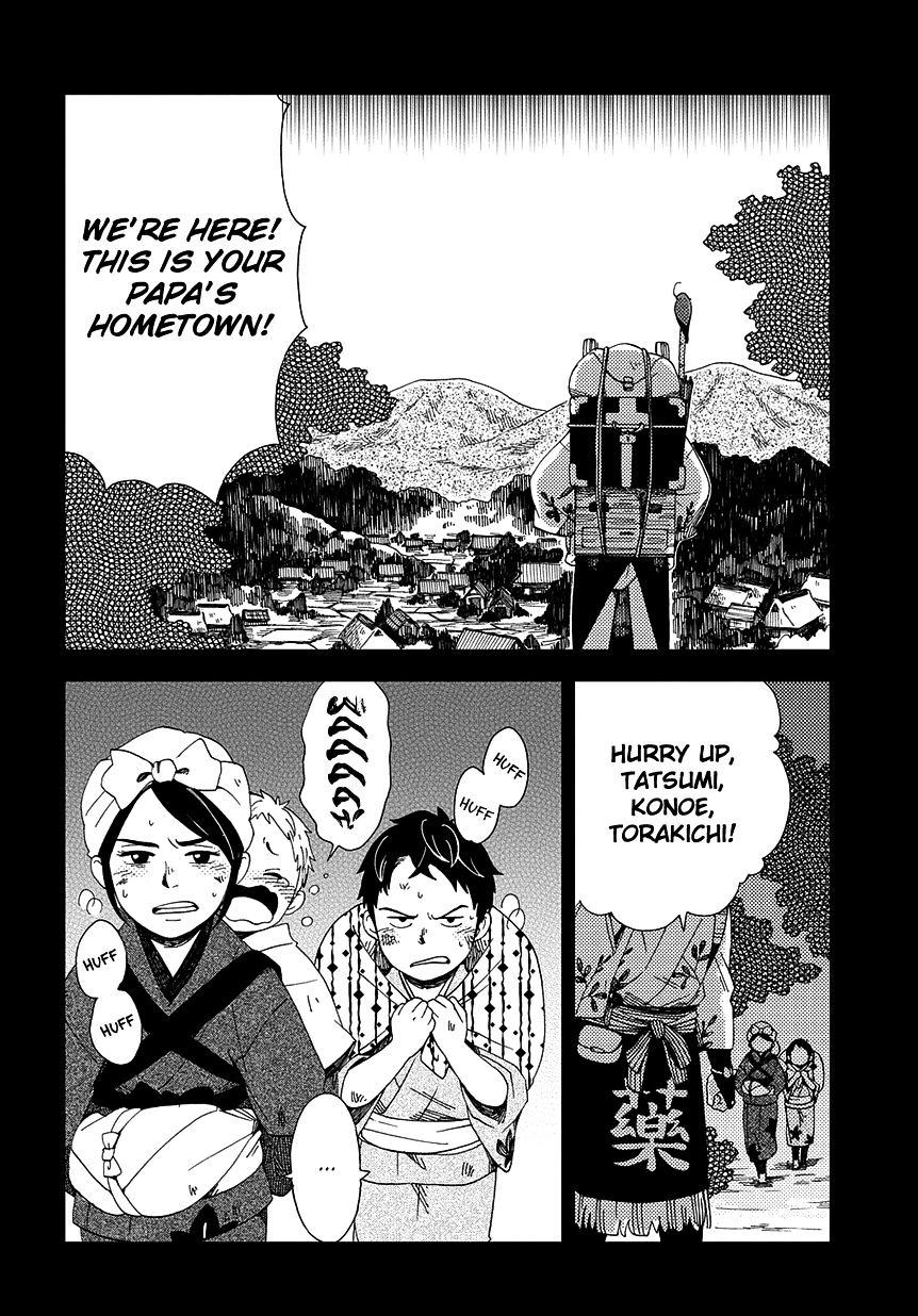 Chichi Kogusa Chapter 34 #9