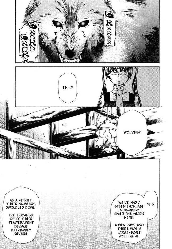 Hatenkou Yuugi Chapter 83 #7