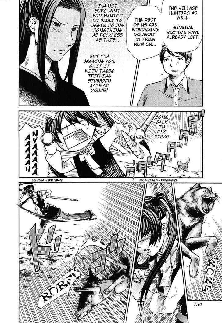 Hatenkou Yuugi Chapter 83 #8