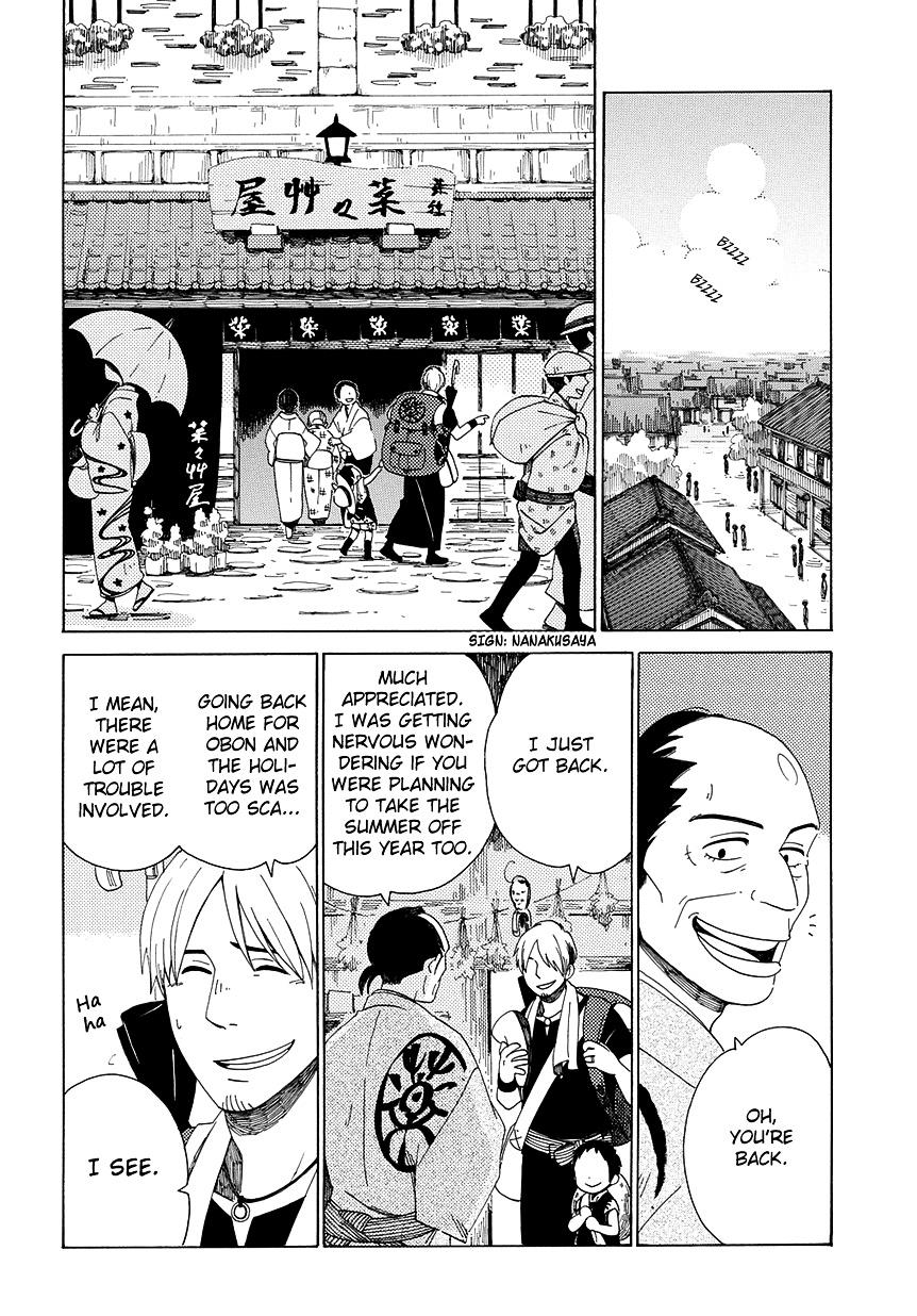 Chichi Kogusa Chapter 29 #3