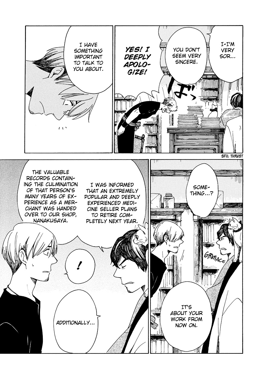 Chichi Kogusa Chapter 29 #6