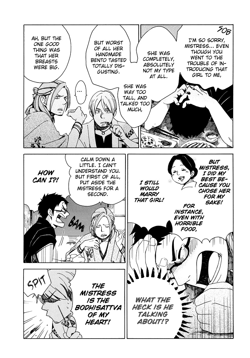 Chichi Kogusa Chapter 29 #22