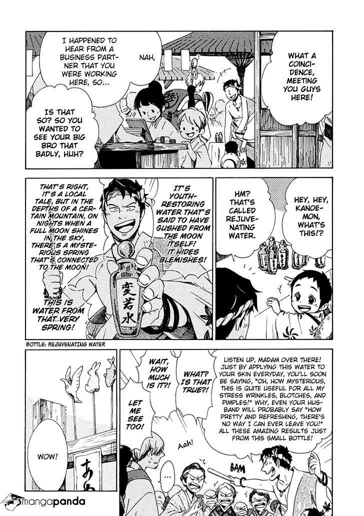 Chichi Kogusa Chapter 26 #5