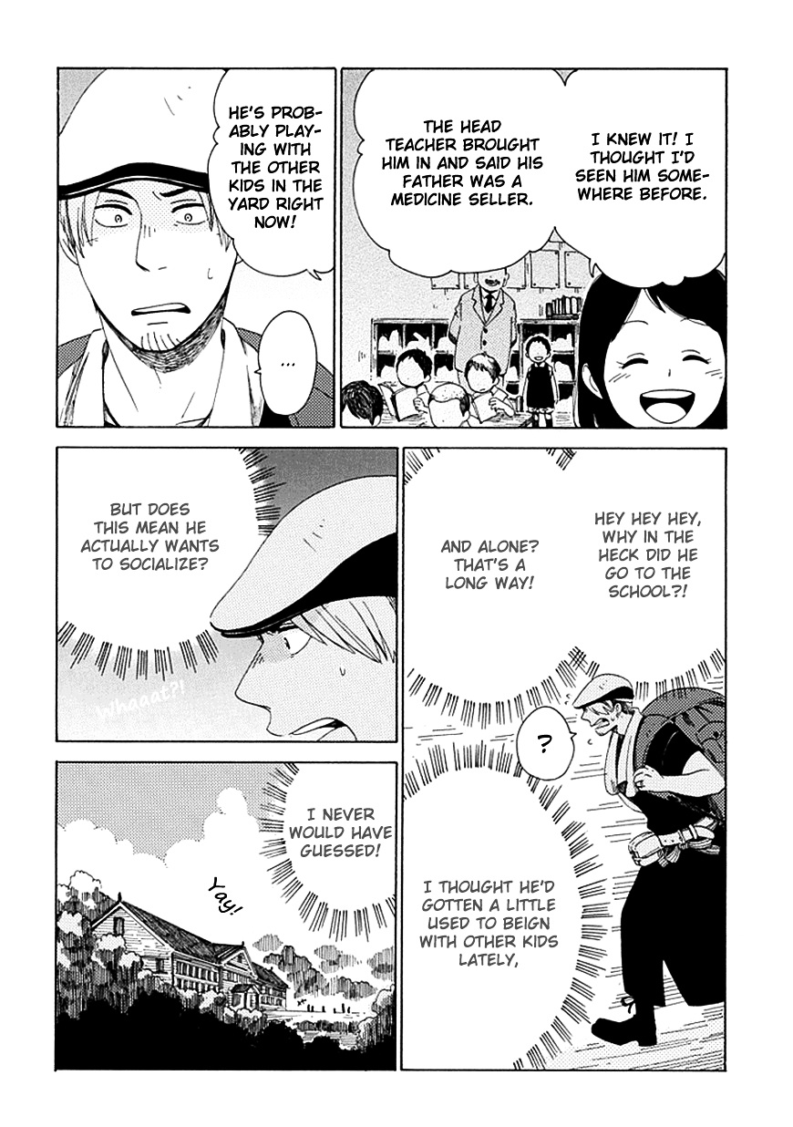 Chichi Kogusa Chapter 28 #17