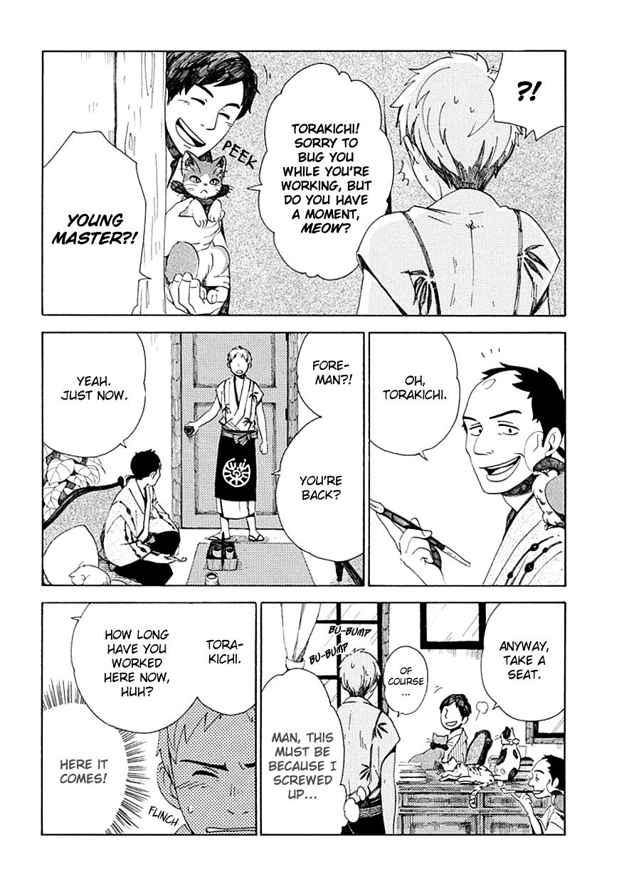 Chichi Kogusa Chapter 27 #5