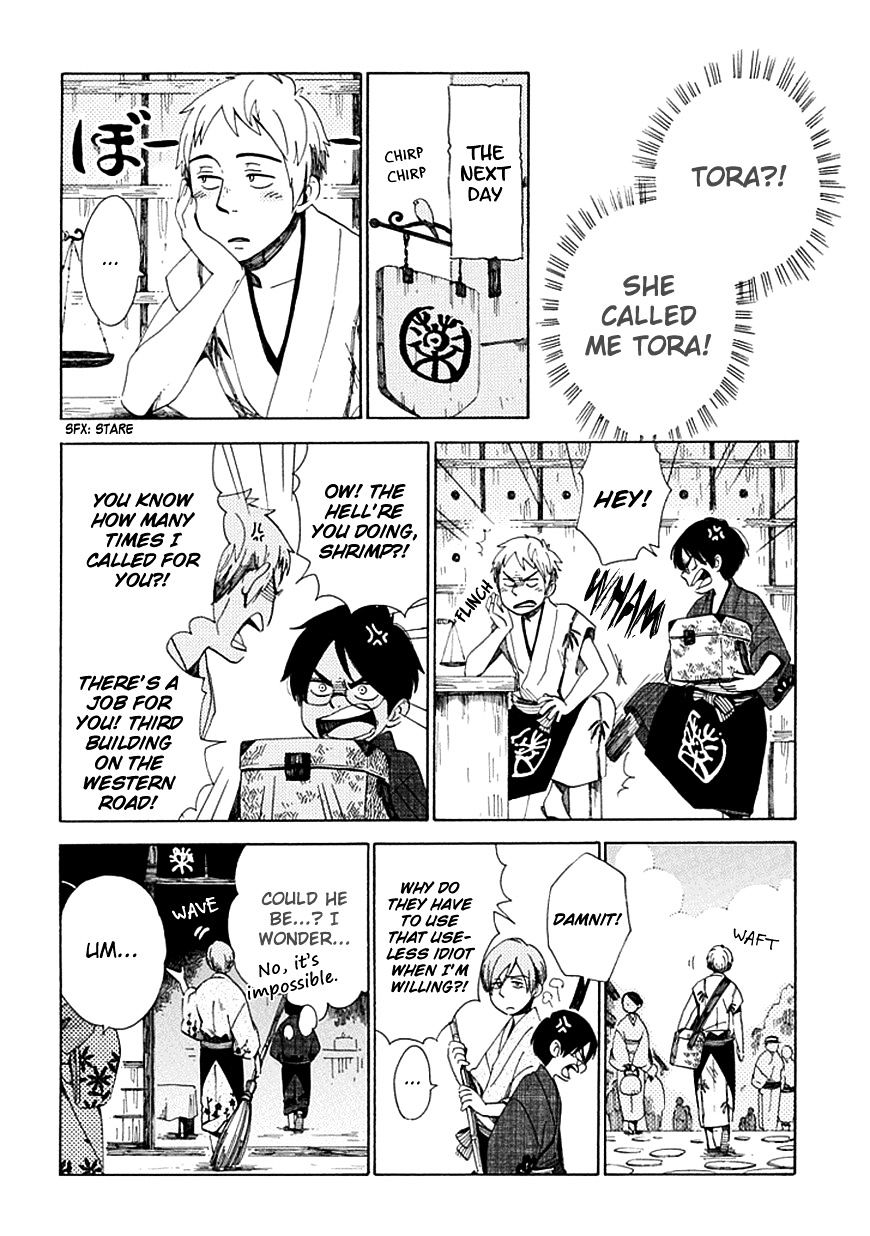 Chichi Kogusa Chapter 27 #23