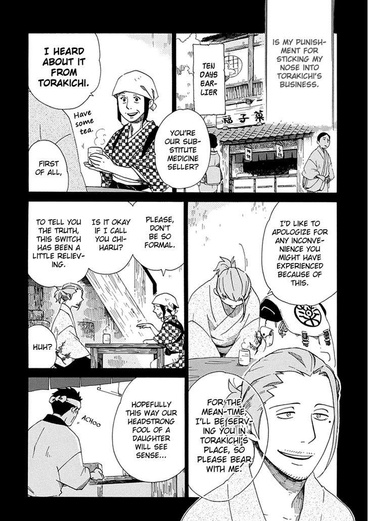 Chichi Kogusa Chapter 20 #7