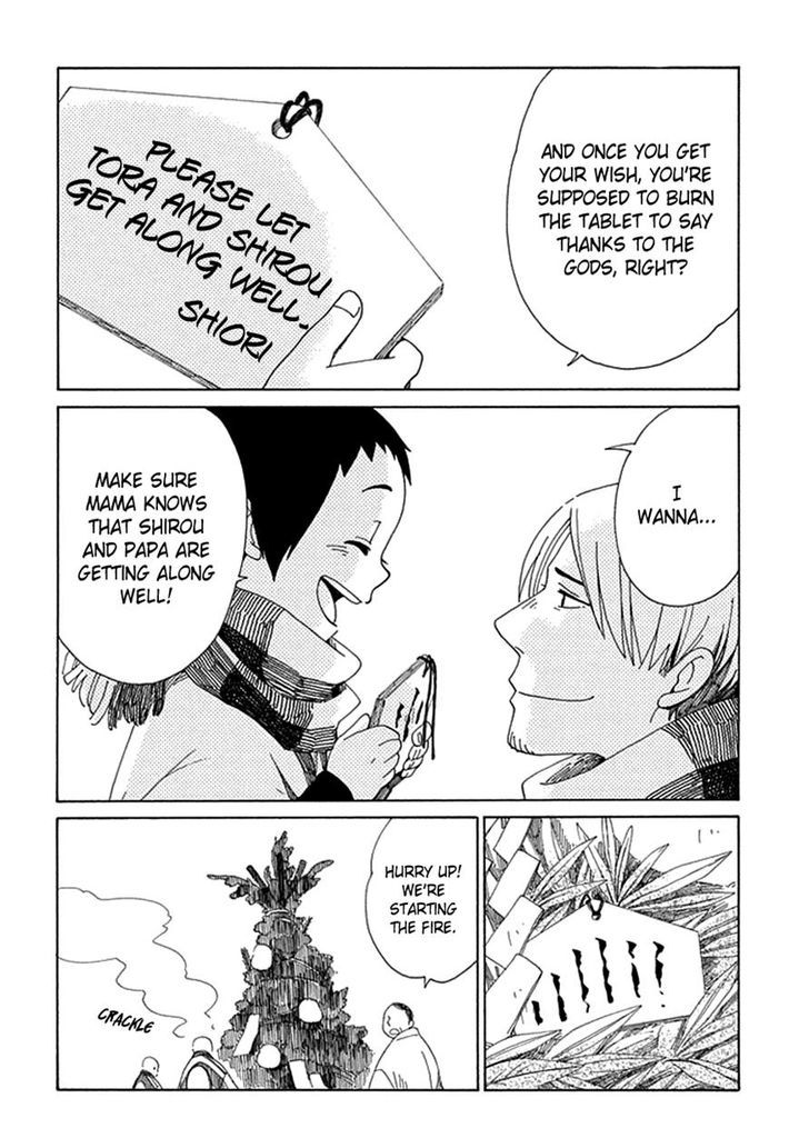 Chichi Kogusa Chapter 18 #4