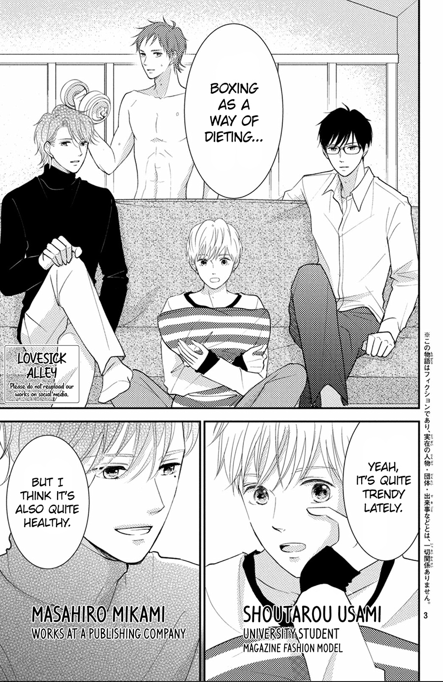 Kyou Kara, Kimi O Share Shimasu. Chapter 5 #4