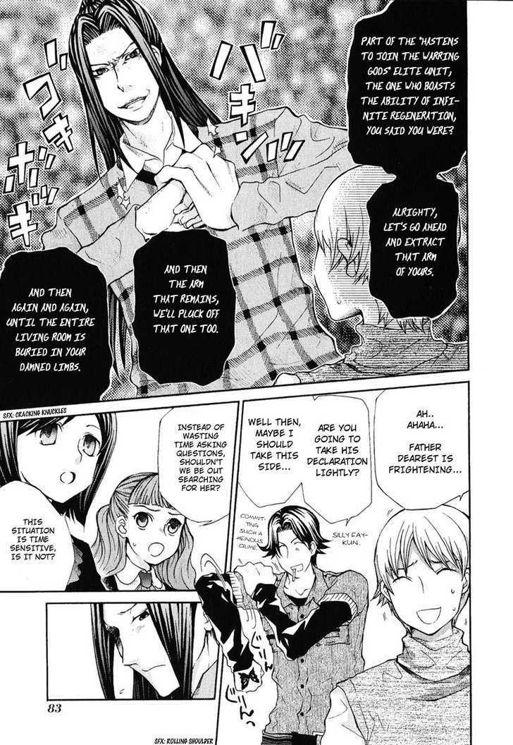 Hatenkou Yuugi Chapter 79 #15