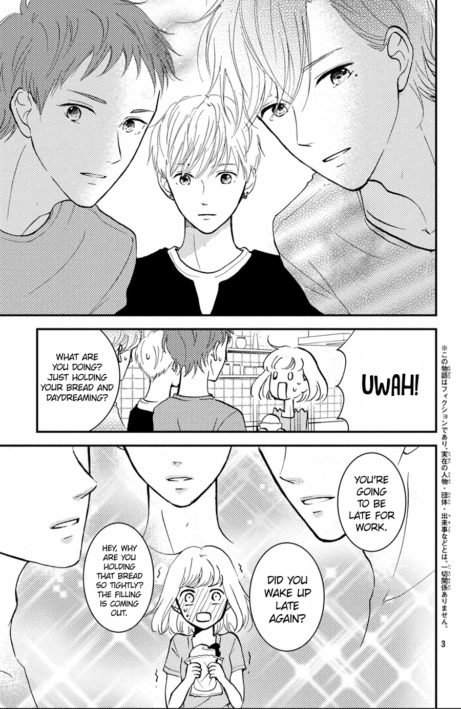 Kyou Kara, Kimi O Share Shimasu. Chapter 4 #4