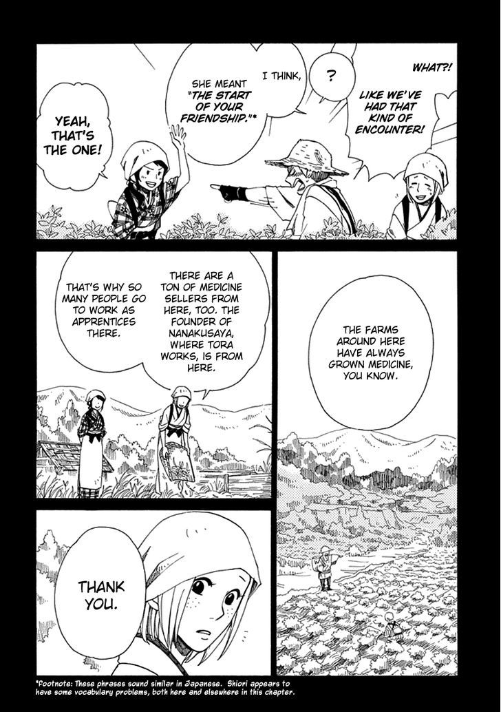 Chichi Kogusa Chapter 15 #17