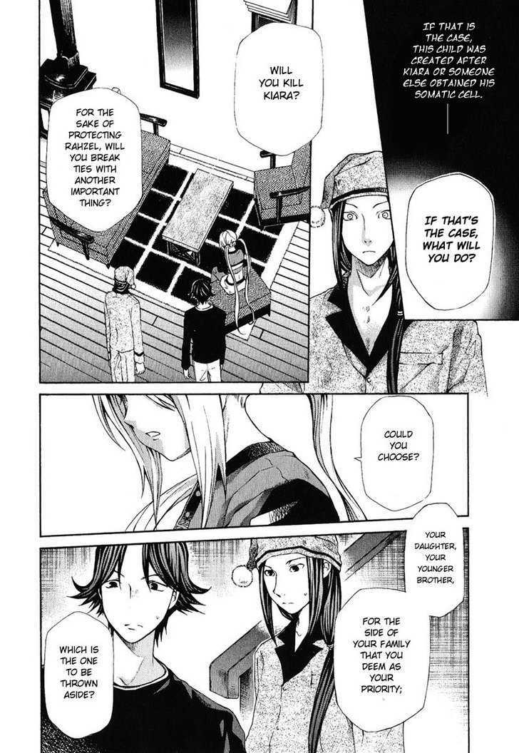 Hatenkou Yuugi Chapter 77 #16