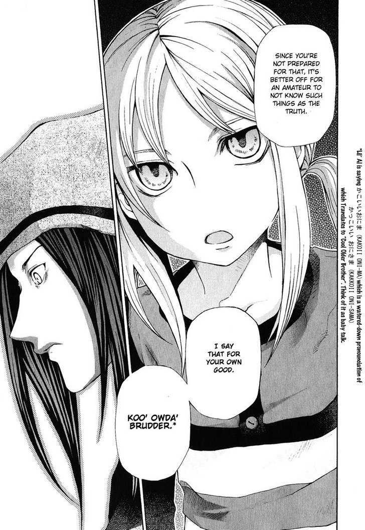 Hatenkou Yuugi Chapter 77 #17