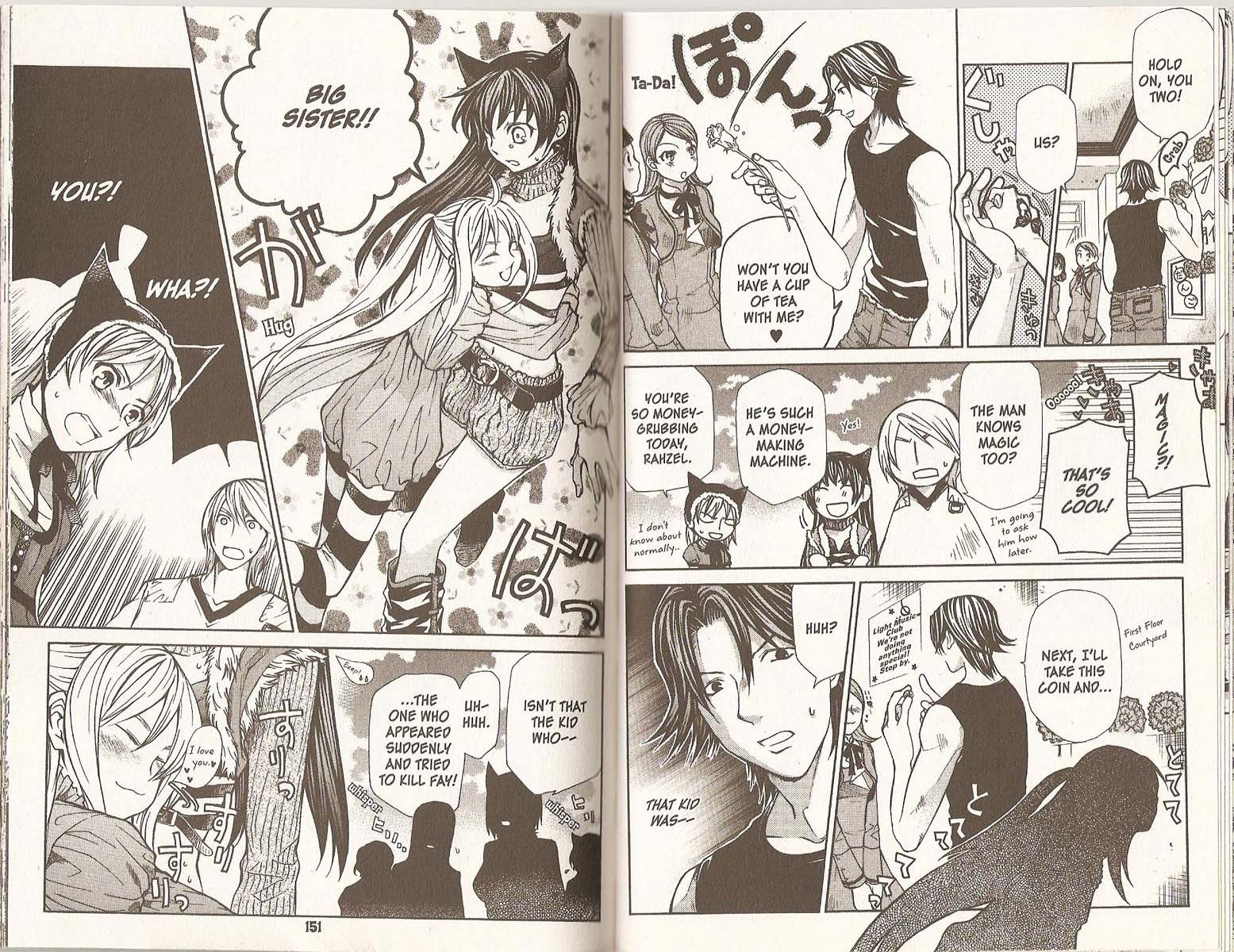 Hatenkou Yuugi Chapter 75 #7