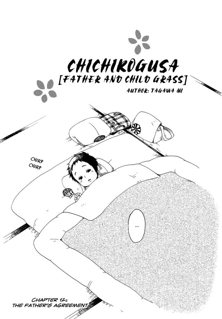 Chichi Kogusa Chapter 12 #4