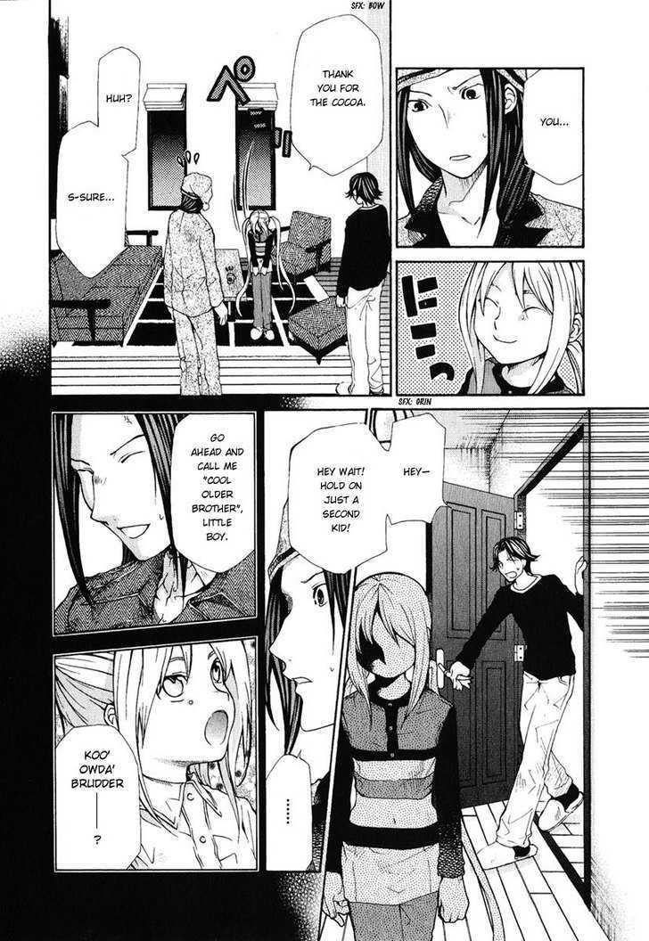 Hatenkou Yuugi Chapter 77 #18