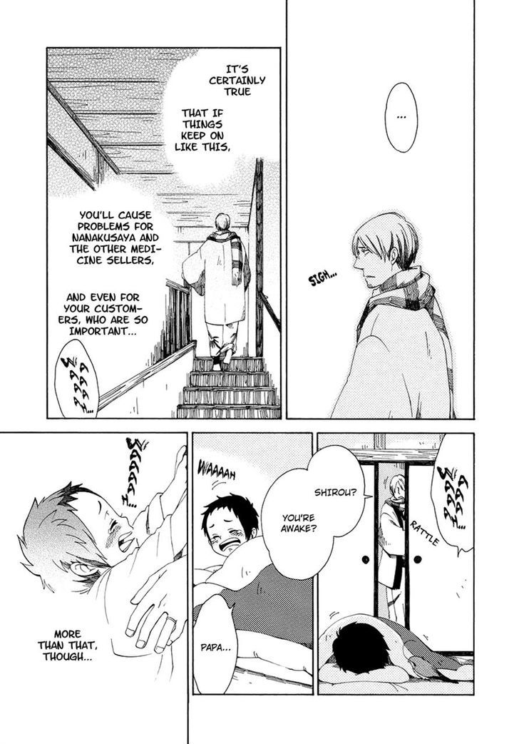 Chichi Kogusa Chapter 10 #5