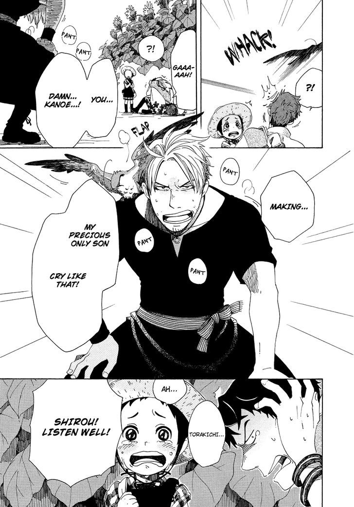 Chichi Kogusa Chapter 6 #26