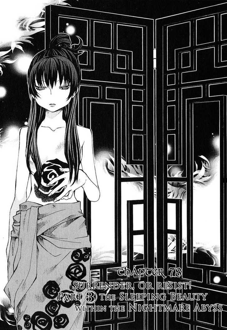 Hatenkou Yuugi Chapter 78 #1