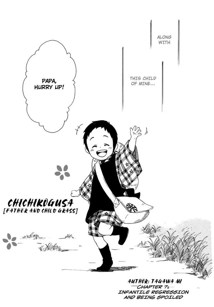 Chichi Kogusa Chapter 7 #6