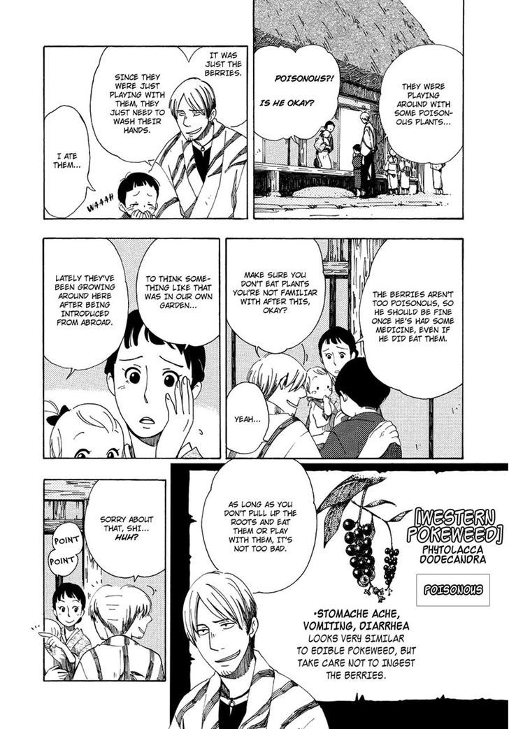 Chichi Kogusa Chapter 7 #24