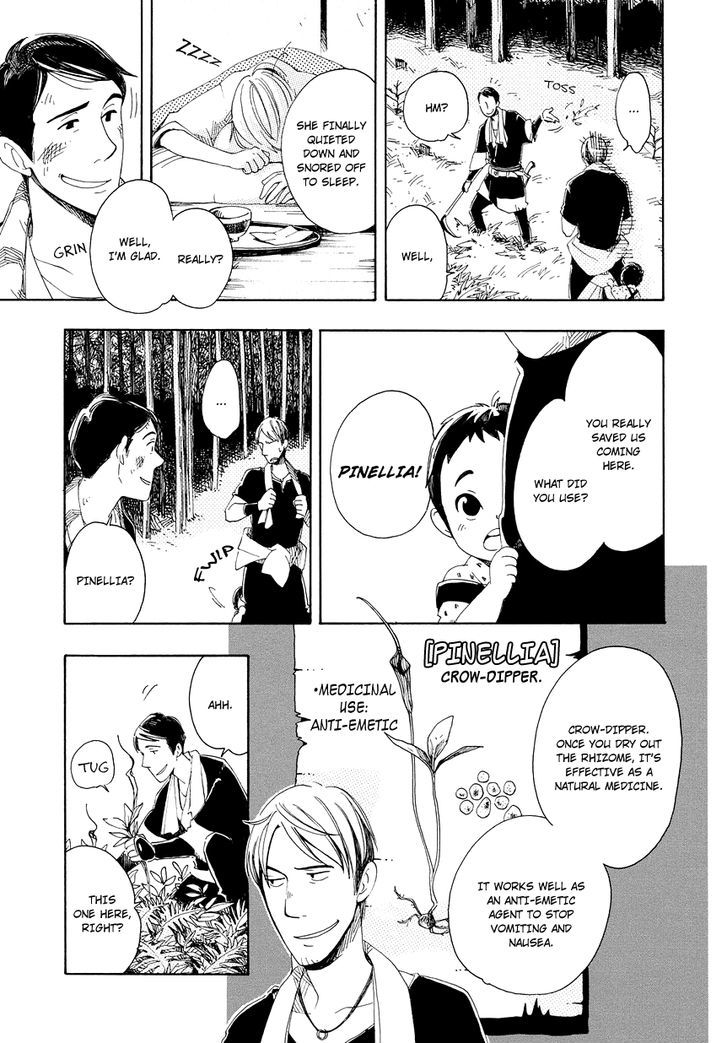 Chichi Kogusa Chapter 1 #16