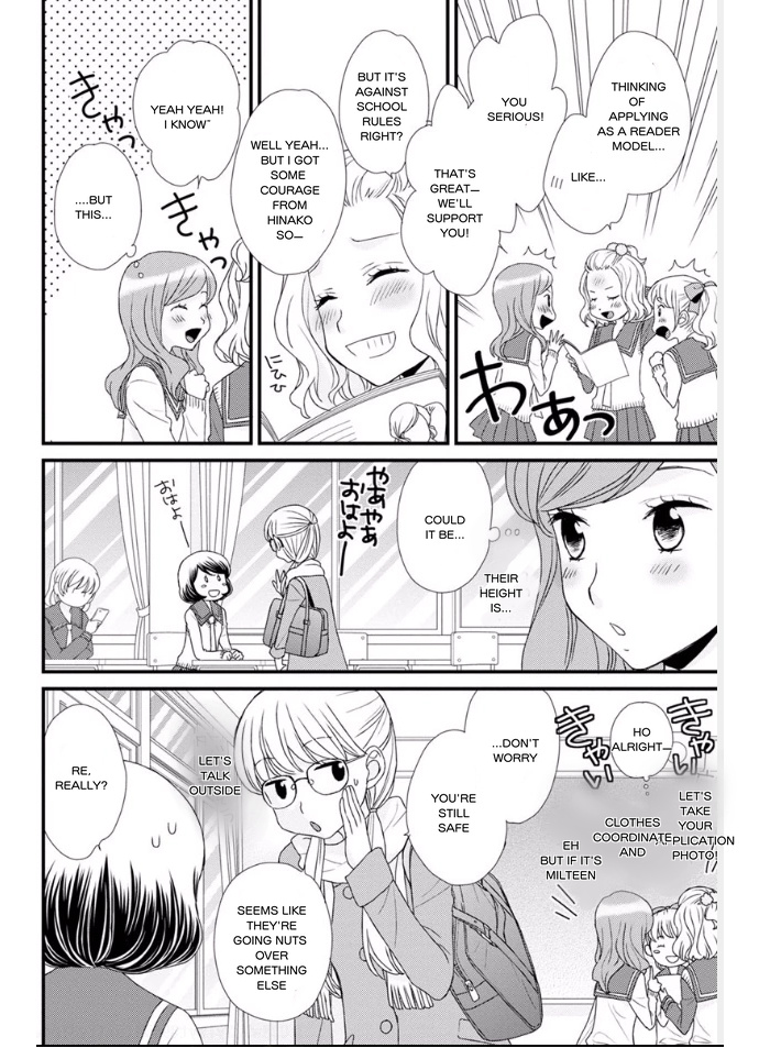 Hana To Hina Wa Houkago Chapter 19 #16