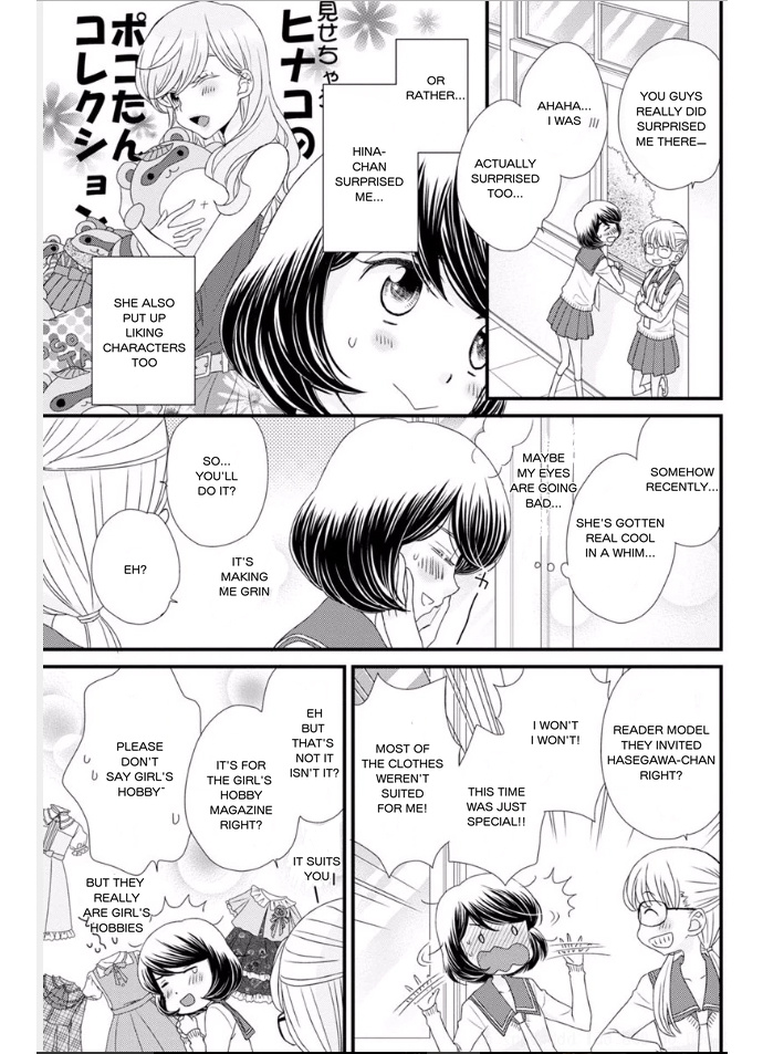 Hana To Hina Wa Houkago Chapter 19 #17