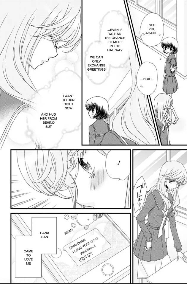 Hana To Hina Wa Houkago Chapter 18 #8