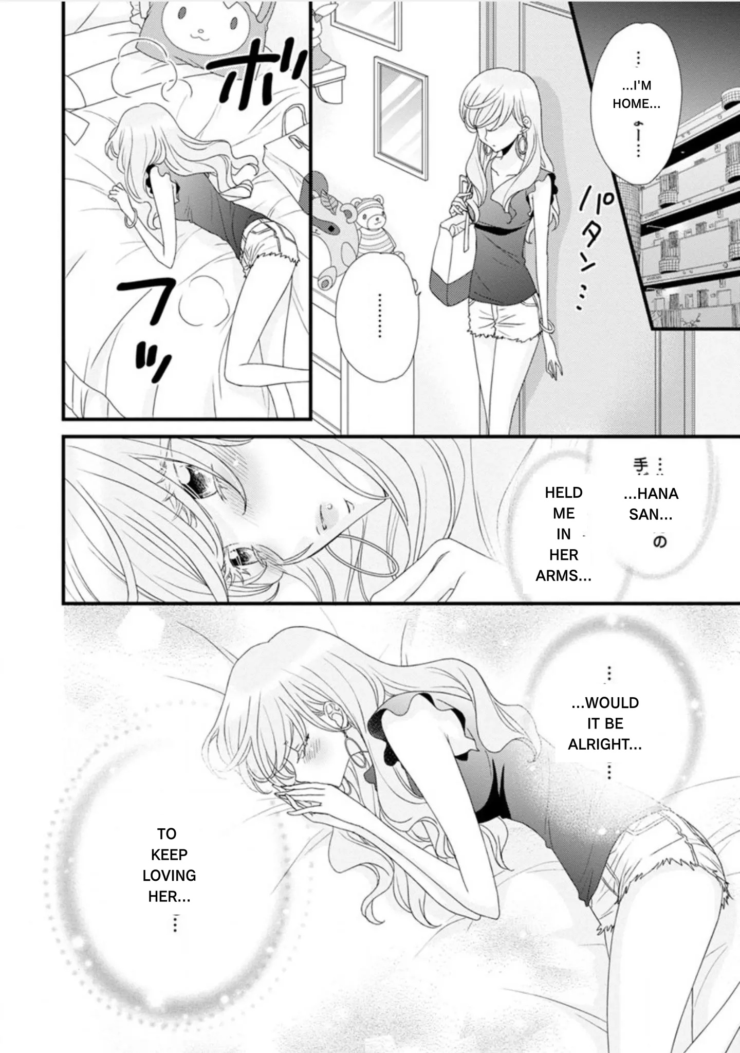 Hana To Hina Wa Houkago Chapter 16 #6